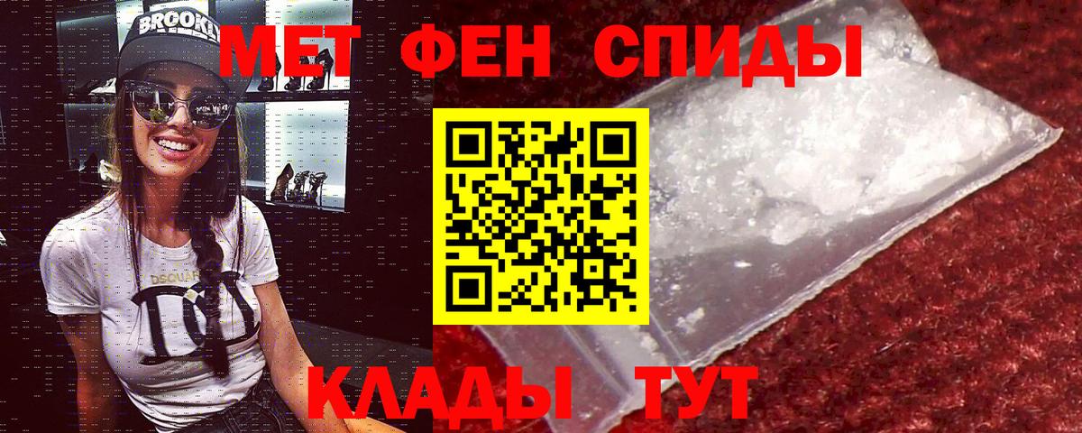 Амфетамин Premium Обнинск