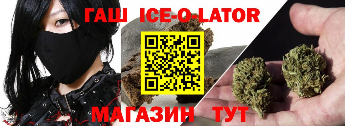 ГАШ hashish Обнинск
