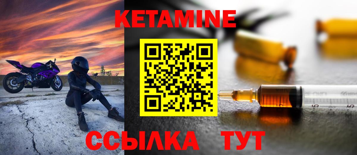 Обнинск  блэк спрут зеркало  Вход с VPN  КЕТАМИН VHQ 