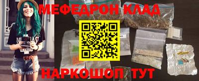 синтетический гашиш Гай