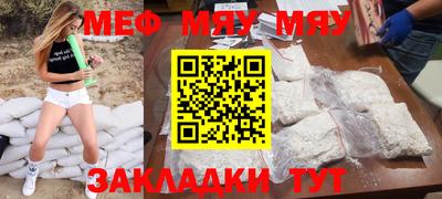 стафф Гатчина