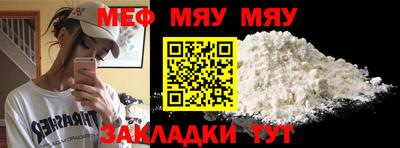 стафф Гатчина