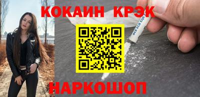 стафф Гатчина
