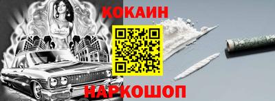 синтетический гашиш Гай