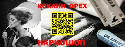 синтетический гашиш Гай
