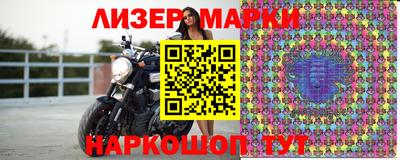 синтетический гашиш Гай