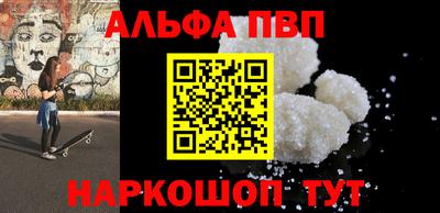 синтетический гашиш Гай