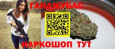 синтетический гашиш Гай