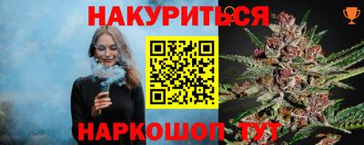 синтетический гашиш Гай
