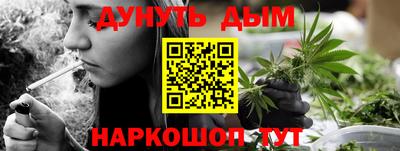 синтетический гашиш Гай