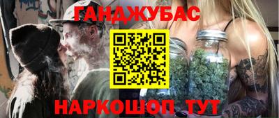 синтетический гашиш Гай