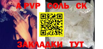 стафф Гатчина