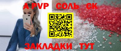 стафф Гатчина