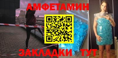 стафф Гатчина