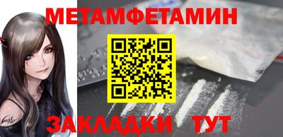 стафф Гатчина