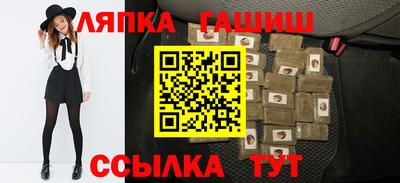 стафф Гатчина
