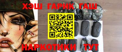 синтетический гашиш Гай