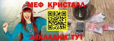 стафф Гатчина