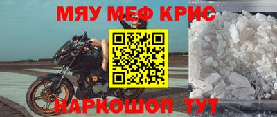 синтетический гашиш Гай