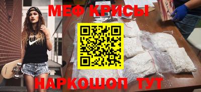 стафф Гатчина