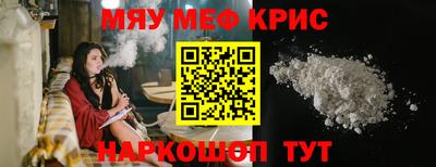 синтетический гашиш Гай