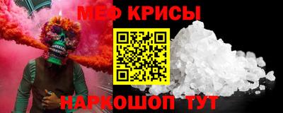 синтетический гашиш Гай
