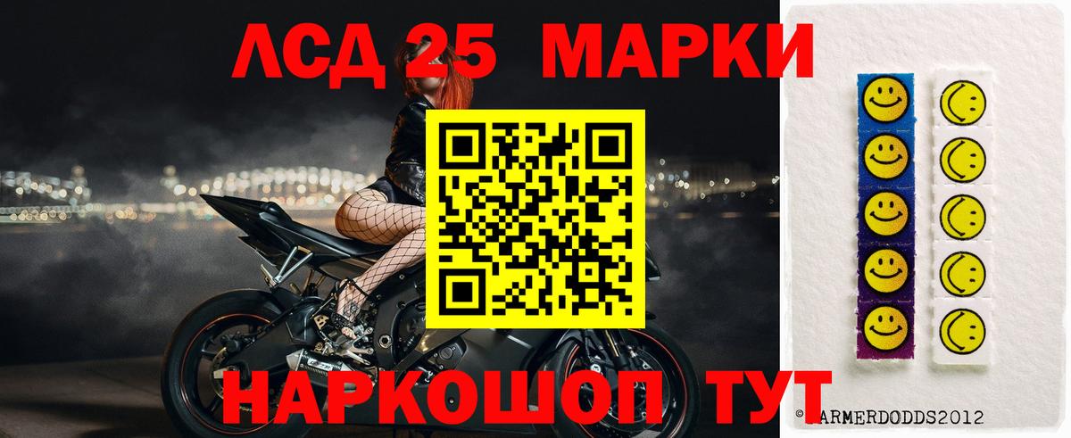 Обнинск  ЛСД экстази ecstasy  Вход с VPN  blacksprut ONION  ЛСД экстази кислота 
