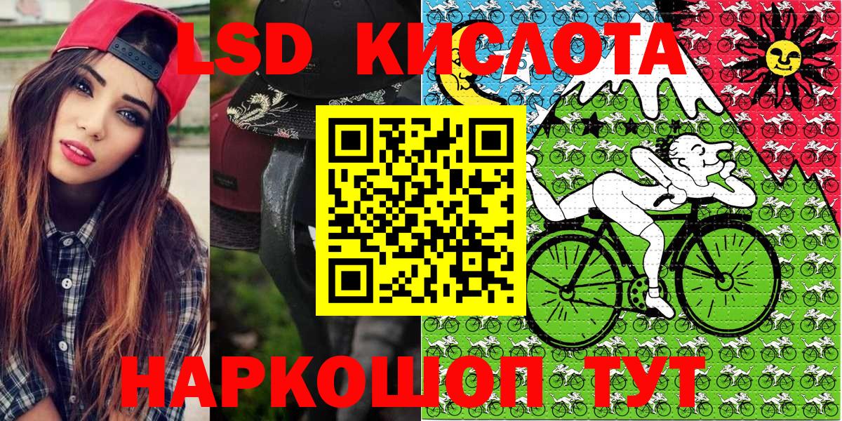 Канабис  Мефедрон  Гашиш  Вход с VPN  Как найти наркотики?  Codein  Обнинск  Меф МЯУ МЯУ кристаллы  Гашиш 